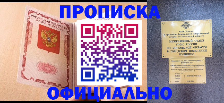 миграционный учет в Ивдели