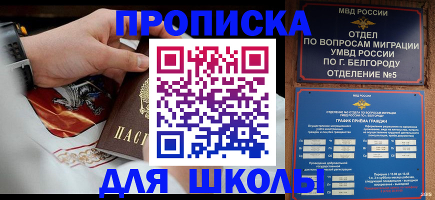 пропишу в квартире в Ивдели