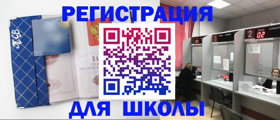 временная регистрация 2025 в Ивдели